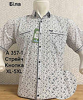 Стрейчева сорочка з коротким рукавом Hetai GGM з принтом