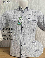 Стрейчевая рубашка с коротким рукавом Hetai GGM с принтом