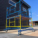 Вишка-тура будівельна 2.0 х 2.0 м 2+1 риштування на колесах, фото 6
