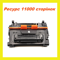 Картридж для принтера Canon CRG-039 ІmageClass LBP351dn LBP351x LBP352dn LBP352x i-SENSYS PowerPlant Чорний