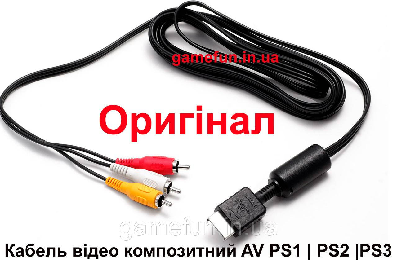 Кабель відео композитний AV PS1\PS2\PS3 (тюльпани) (Оригінал)