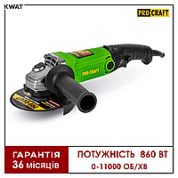 Болгарка 860 Вт Углошлифовальная машина Procraft PW1200E Диск 125 мм 0-11000 об мин