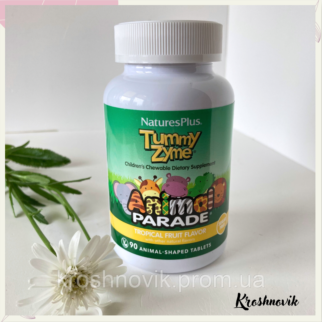 NaturesPlus Tummy zyme Animal parade kids, активні ферменти з цільними продуктами та пробіотиками, 90 таблеток