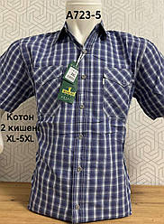 Класична сорочка Hetai GGM з коротким рукавом у клітку- 100% котон
