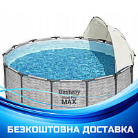 Навес зонтик для каркасных круглых бассейнов Bestway 58681 размером 305-549см