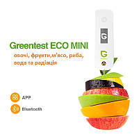 GreenTest Mini EcoНітратомір, дозиметр та вимірювач жорсткості води White