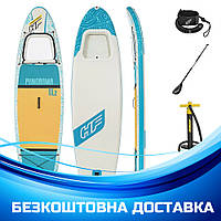 Доска для SUP серфинга (340-89-15см, доска, весло, ручной насос, сумка) SUP-борд Bestway 65363 Голубой