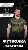 Тактическая футболка пототводящая Oblivion coolmax с принтом Monument олива Армейская футболка кулмакс хаки