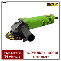 Болгарка 1000 Вт Углошлифовальная машина Procraft PW1000 Диск 125 мм 11000 об мин