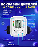Вимірювач тиску автоматичний тонометр для контролю тиску та пульсу, вбудований пульсоксиметр VDP