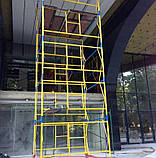 Вишка-тура сталева, риштовка 2.0 х 2.0 (м) 9+1, фото 5