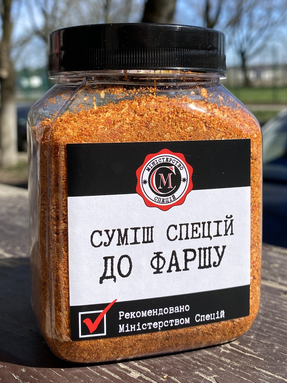 Суміш спецій до фаршу, 220г