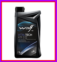 Трансмиссионное масло Wolf VitalTech ATF D III 1 л