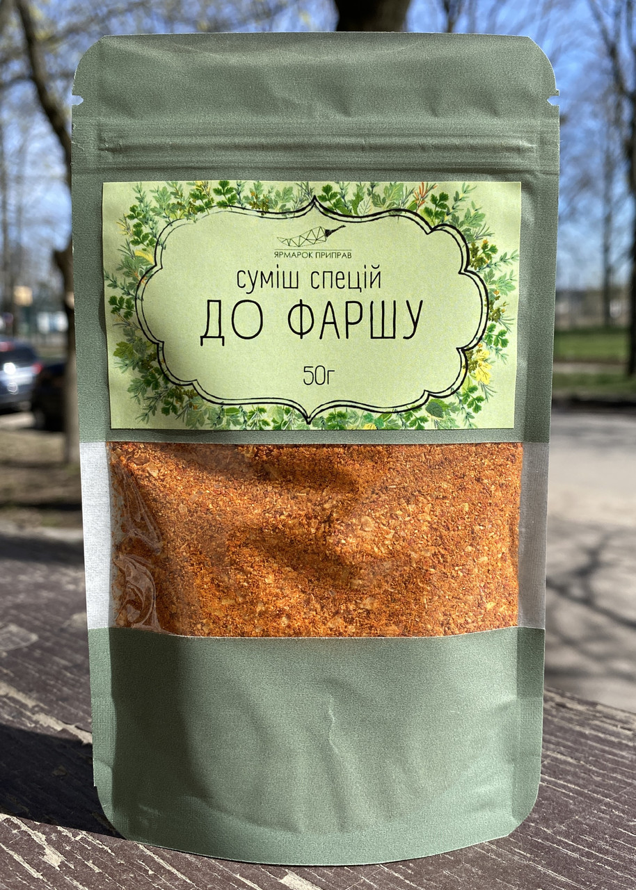 Суміш спецій до фаршу, 50г
