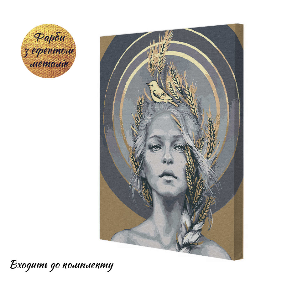 Картина за номерами Riviera Blanca Земля 40x50 см (RB-0239)