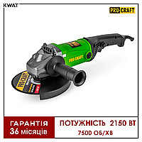 Болгарка 2150 Вт Углошлифовальная машина Procraft PW2150 Диск 180 мм 7500 об мин