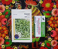 Семена рукколы Синоп (Rijk Zwaan), 1 000 семян - ультраранняя (15-25 дней), руккола дикая