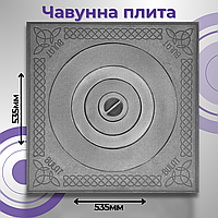 Плиты чугунные Булат Чугунная плита под казан 535х535 мм Каминное и печное литье 21.2 кг Плита для грубы