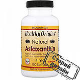 Астаксантин (Astaxanthin) 4 мг, фото 6