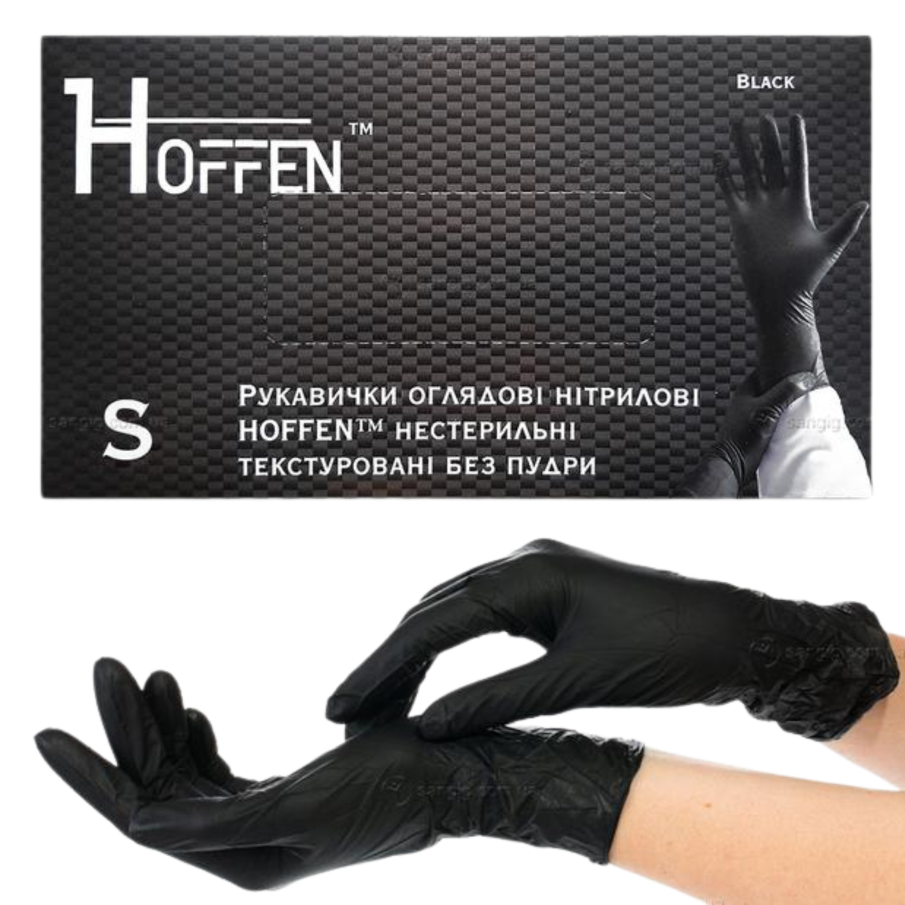 50 ПАР розмір S Нітрилові рукавички Hoffen, щільність 3.2 г. - чорні ( 100 штук)