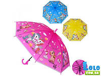 Зонтик детский с чехлом (в ассортименте) (100090)
