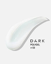 DARK POLYGEL 03 (В ТЮБИКУ), 30 МЛ
