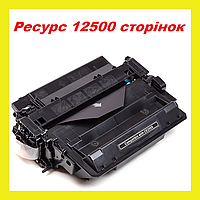 Картридж HP CE255X P3010 P3015d P3015dn MFP M525dn M521 Canon 724 324 i-SENSYS LBP6750dn PowerPlant черный