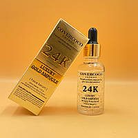 Сыворотка антивозрастная Luxury 24K Gold Ampoule Covercoco London 30мл