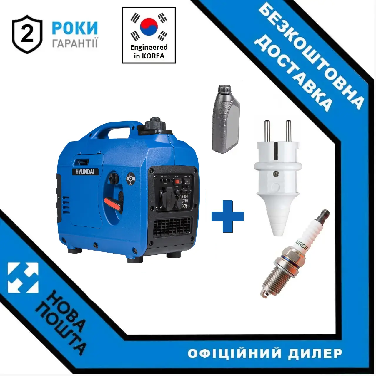 Інверторний Генератор Hyundai HHY 1050Si 1,2 кВт