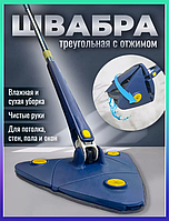 Швабры и комплекты для уборки Multi function Mop Швабра для пола с отжимом Чудо швабра ведро с отжимом