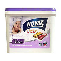 Капсулы для стирки детских вещей Novax Baby, 17 шт