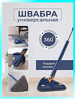 Швабры для мытья полов Multi function Mop Чудо швабра ведро с отжимом Швабра лентяйка насадки Швабра Ведро