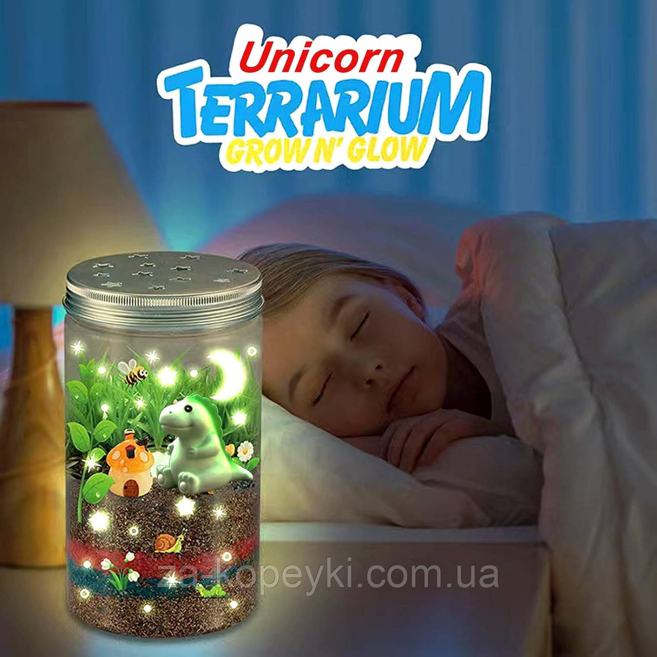 Набір для дітей Чарівний сад у колбі Terrarium
