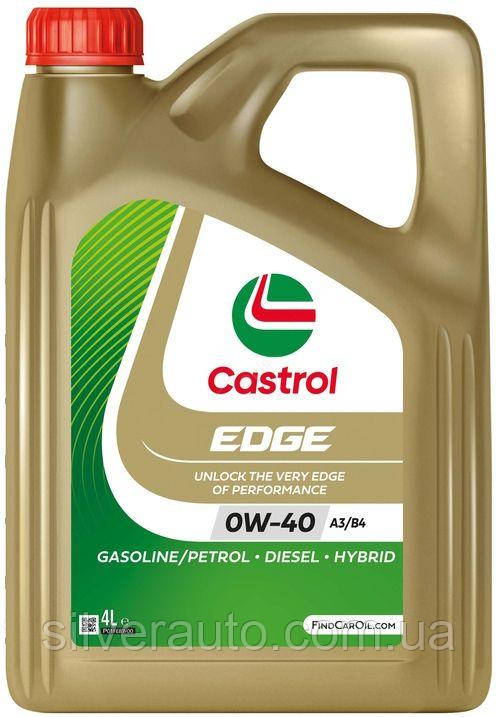 Моторна олива Castrol Edge 0W-40 A3/B4 4 л