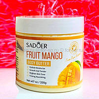 Крем масло баттер витаминный с для тела SADOER ,Fruit Mango Body Butte 200 г