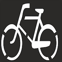 Трафарет дорожньої розмітки 1.36 Доріжки для велосипедистів та велосипедної смуги. (для 1.28.2) 1200*1200 мм Композит товщини 3 мм