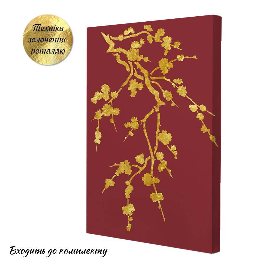 Картина з поталлю за номерами Riviera Blanca Золота гілка 28x40 см (RB-0825), фото 1