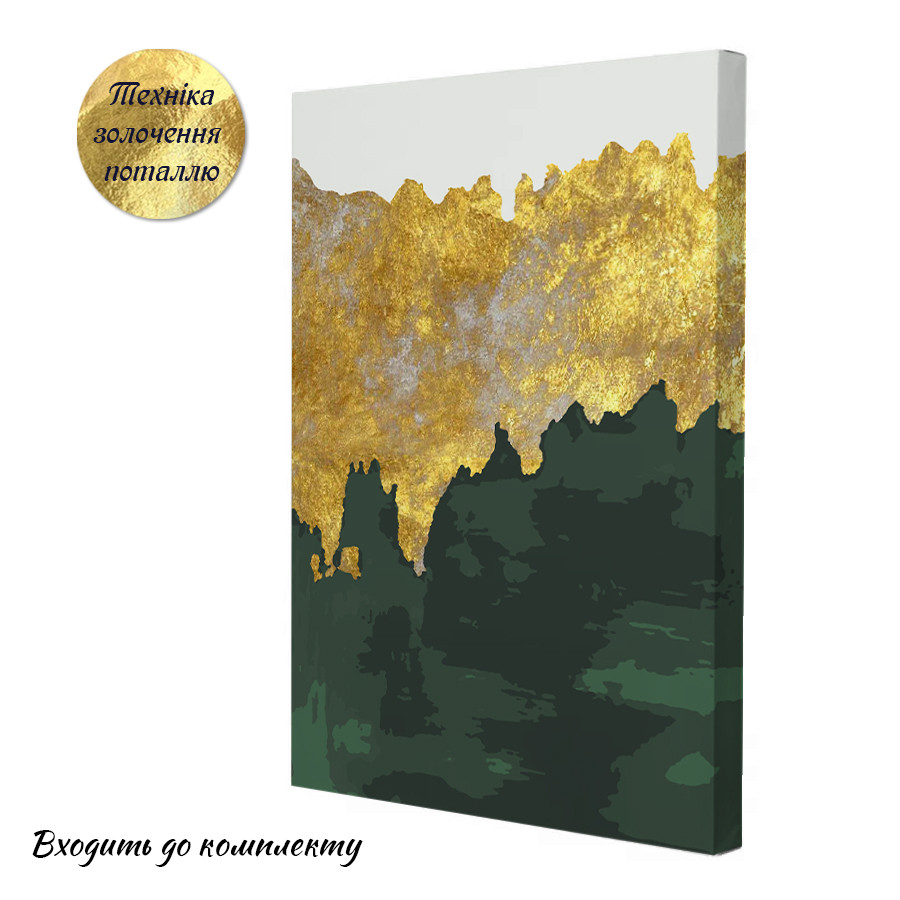 Картина з поталлю за номерами Riviera Blanca Золотиста гавань 28x40 см (RB-0838), фото 1