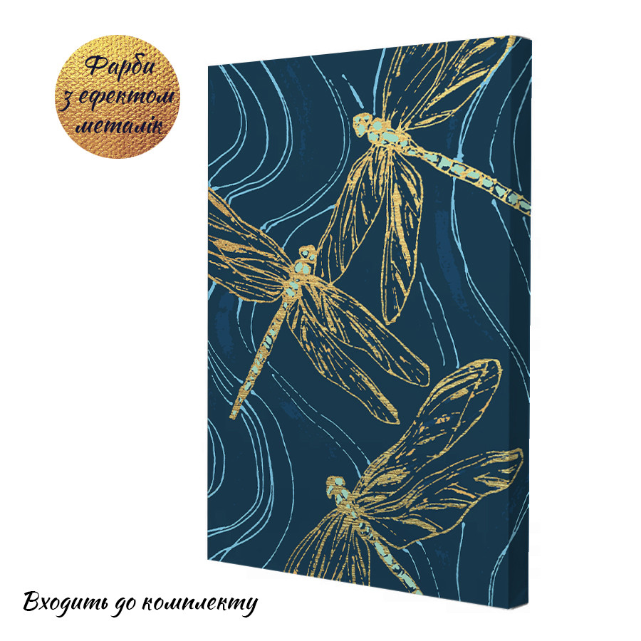 Картина за номерами Riviera Blanca Dragonfly's  28x40 см (RB-0862), фото 1