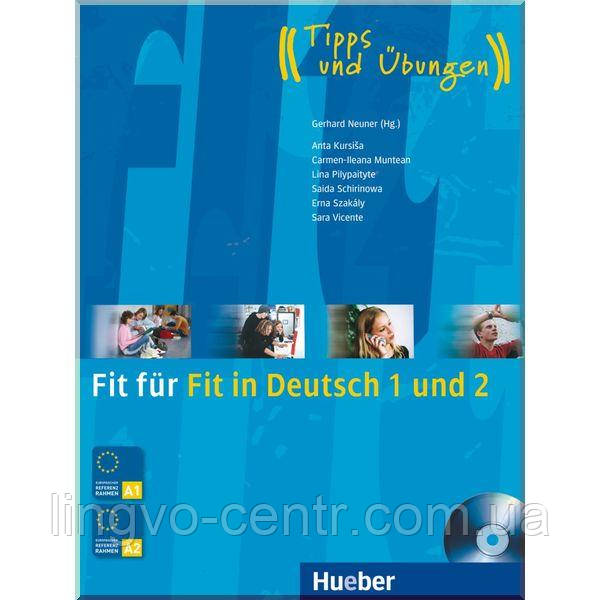Німецька мова. Fit fur Fit in Deutsch 1 und 2 mit Audio-CD, фото 1