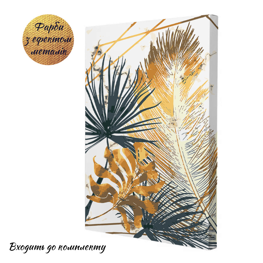 Картина за номерами Riviera Blanca Екватор 28x40 см (RB-0894), фото 1