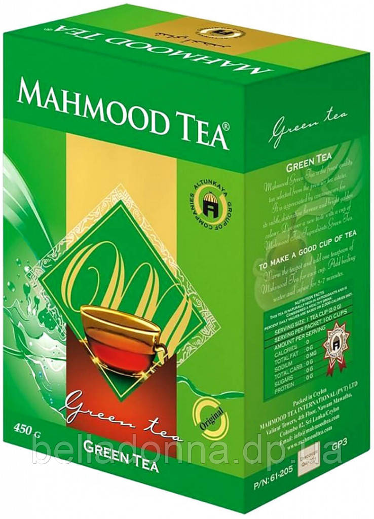 Чай зелений розсипний Mahmood Green Tea 450 г