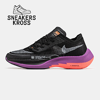 Мужские кроссовки Nike ZoomX Vaporfly Next 2 Black Purple, Спортивные кроссовки Найк Аир Зум Вапорфлай 42