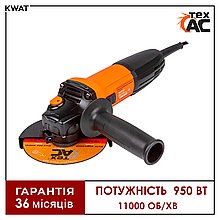 Болгарка 950 Вт Кутова шліфувальна машина ТEX 01-421 Диск 125 мм 11000 об хв