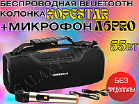 Портативная беспроводная bluetooth колонка Hopestar A6 Pro с микрофоном Bluetooth колонка 55BT Басс колонка.