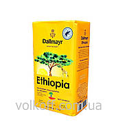 Кофе молотый Dallmayr Ethiopia Даллмаер Эфиопия 500гр