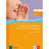 Німецька мова. Einfach sprechen! A2-B1 + CD