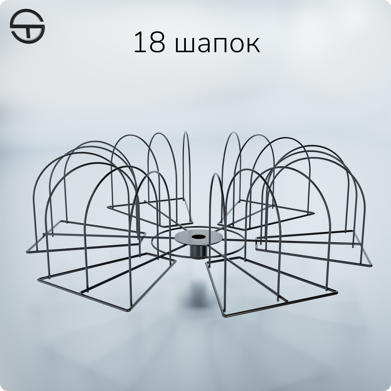 Ярус HAD-18, чорний. Для торгової стійки під головні убори, шапки, капелюхи, кепки., фото 1