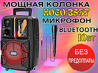 Колонка Bluetooth караоке HOCO BS37 10 Ватт с проводным микрофоном Колонка чемодан Мощная колонка блютуз.