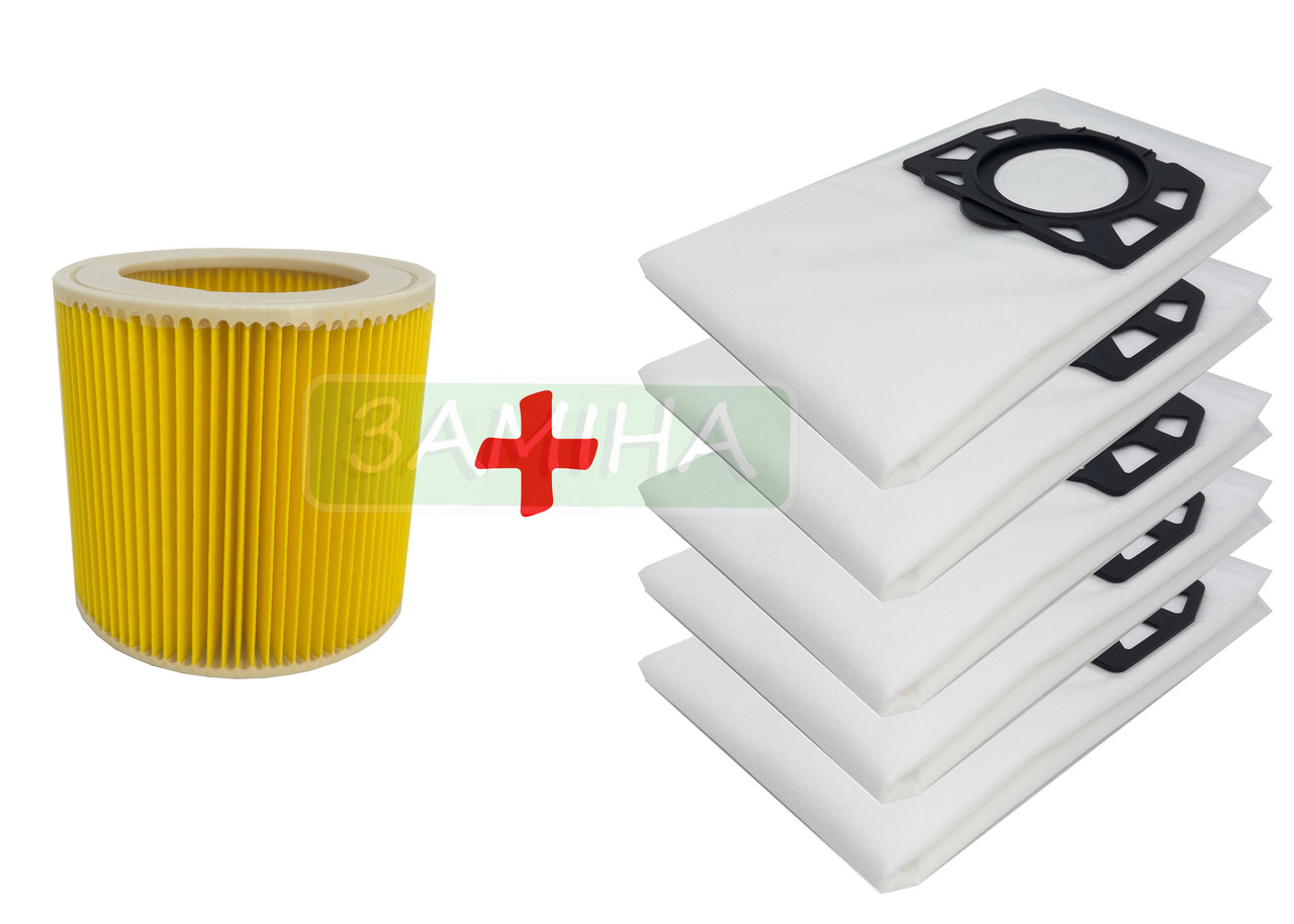 Набір фільтр та мішки Karcher WD 2 Plus V-15/4/18/C ,WD 3 P V-17, 18,19